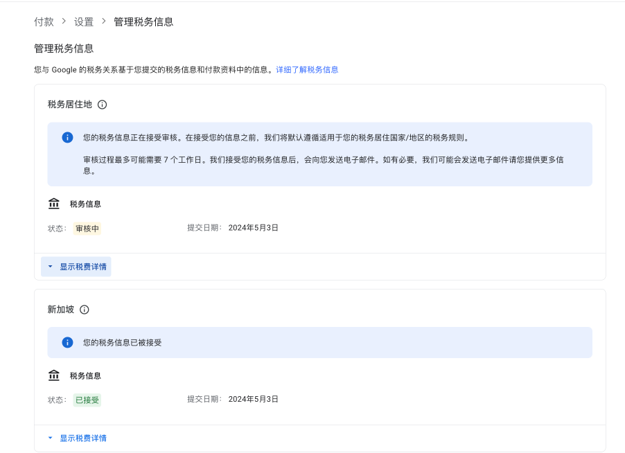 SCR-20240503-tbbh.png