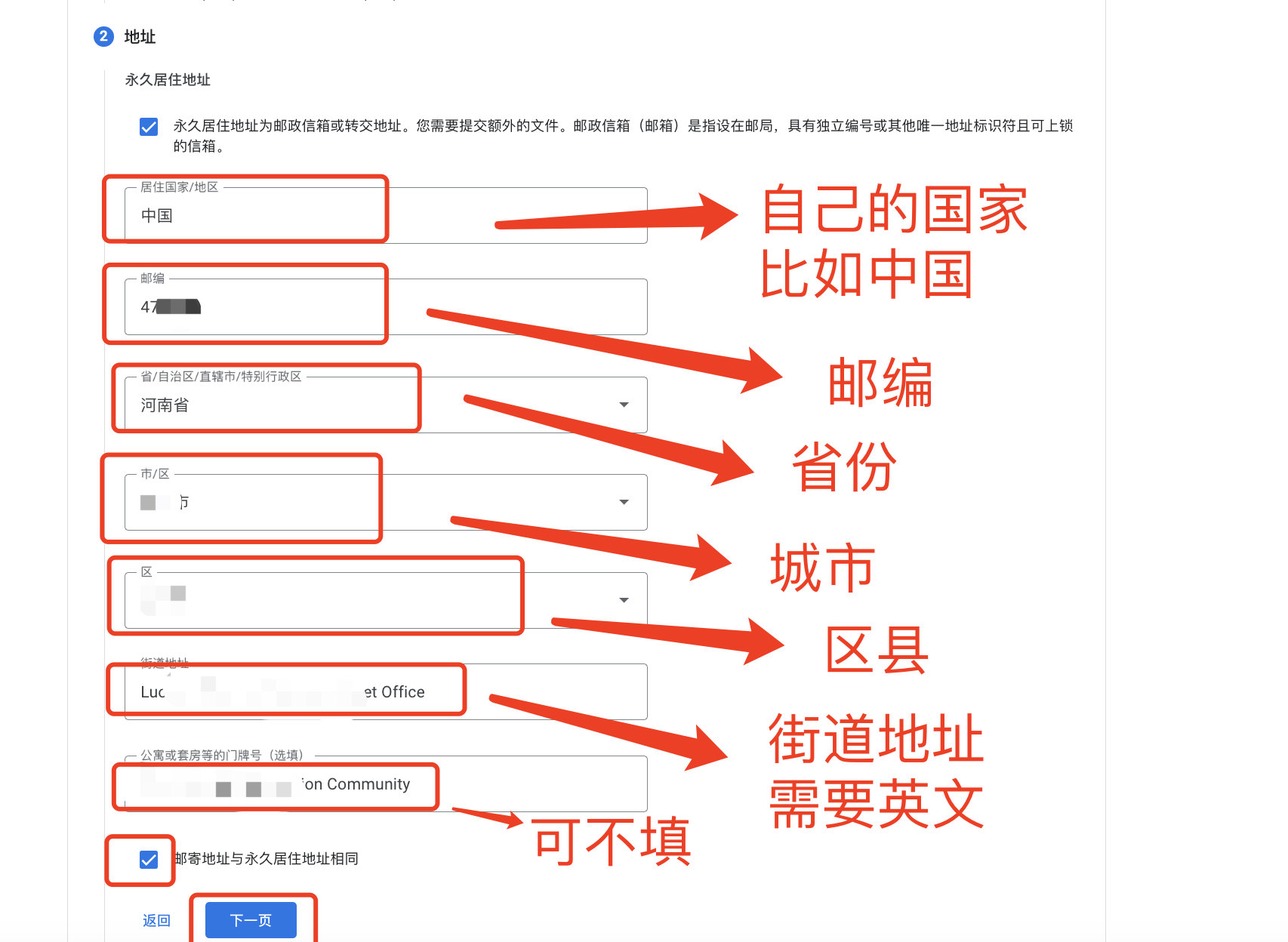 image-1712221226427.png