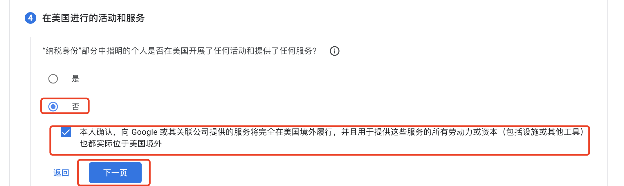 image-1712221308974.png