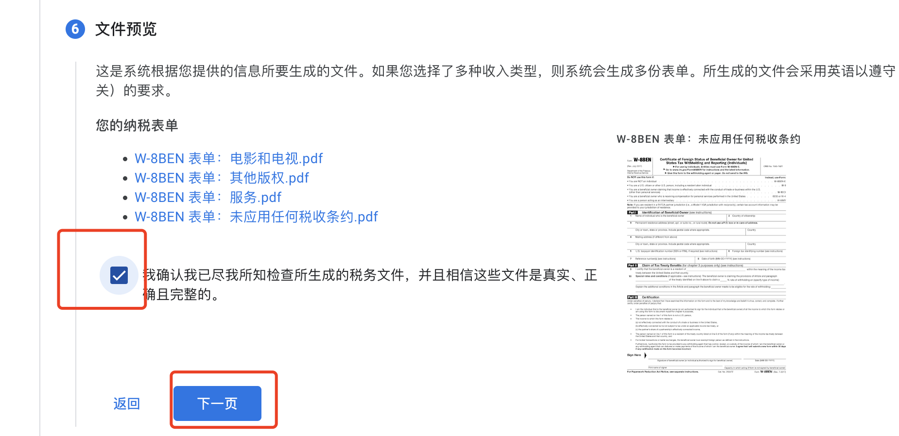 image-1712221358630.png