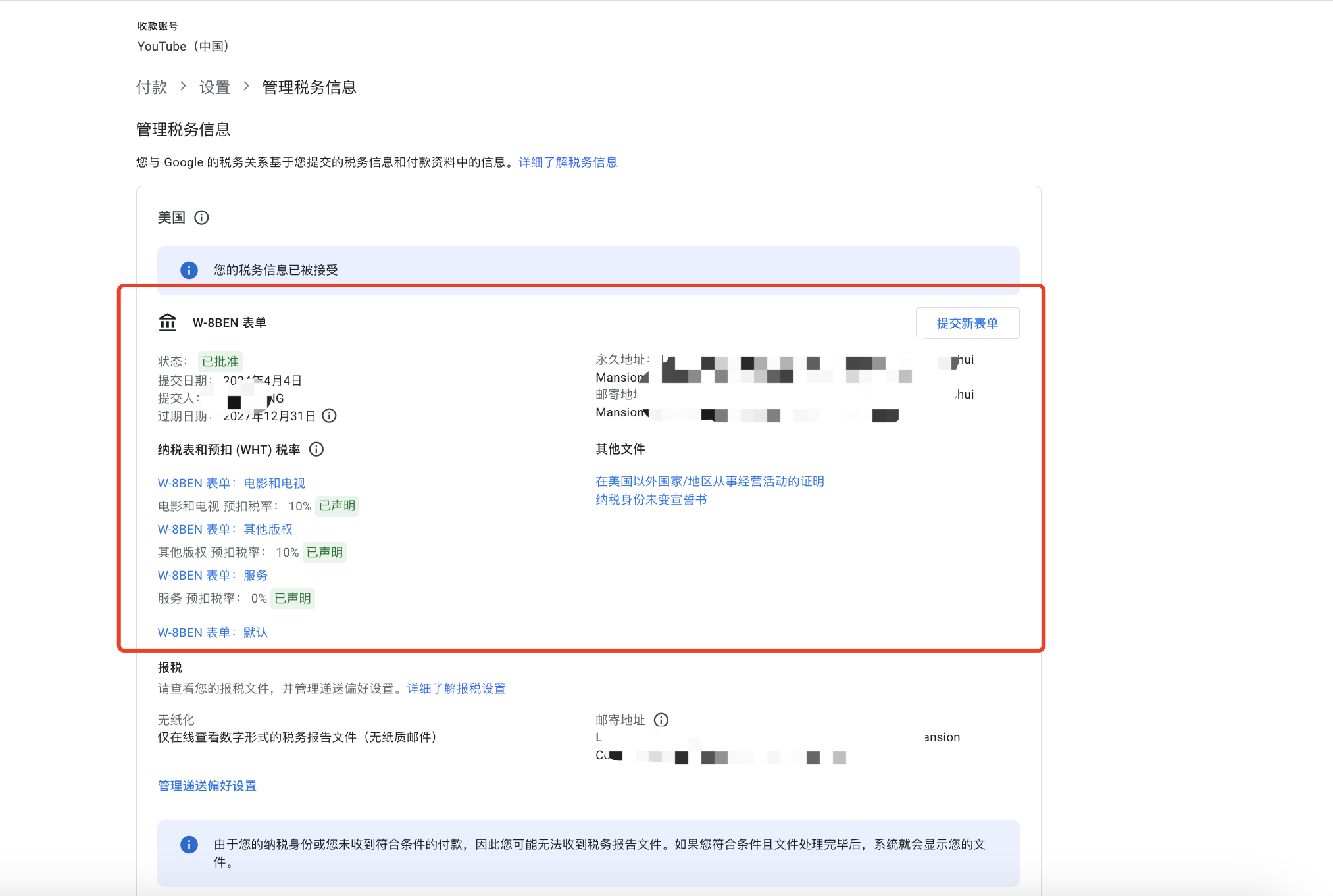 image-1712221479771.png