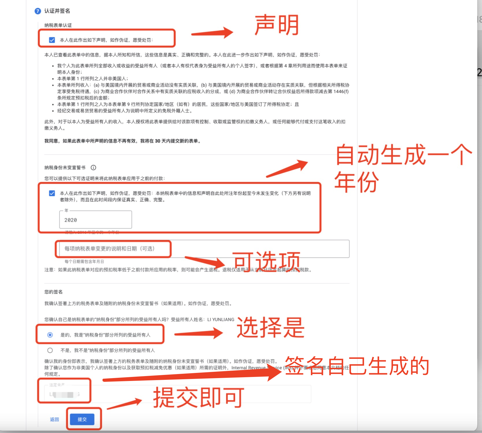 image-1712221823456.png