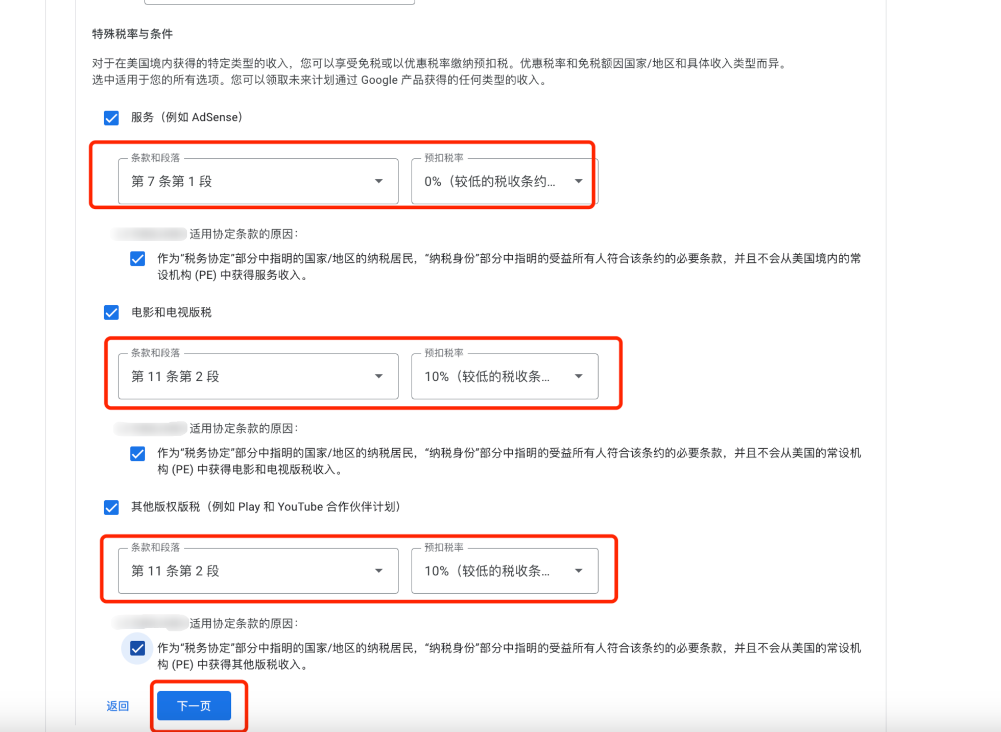 image-1732770053275.png