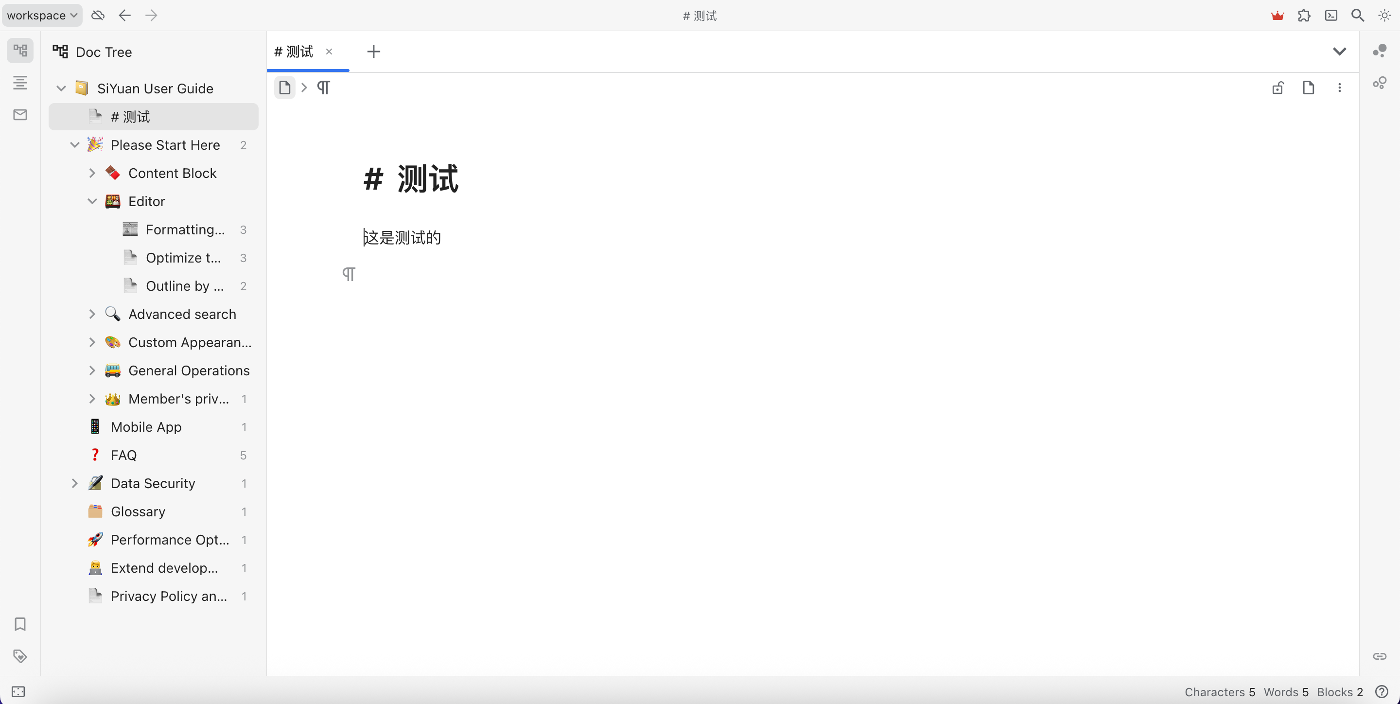 image-1757934921990.png
