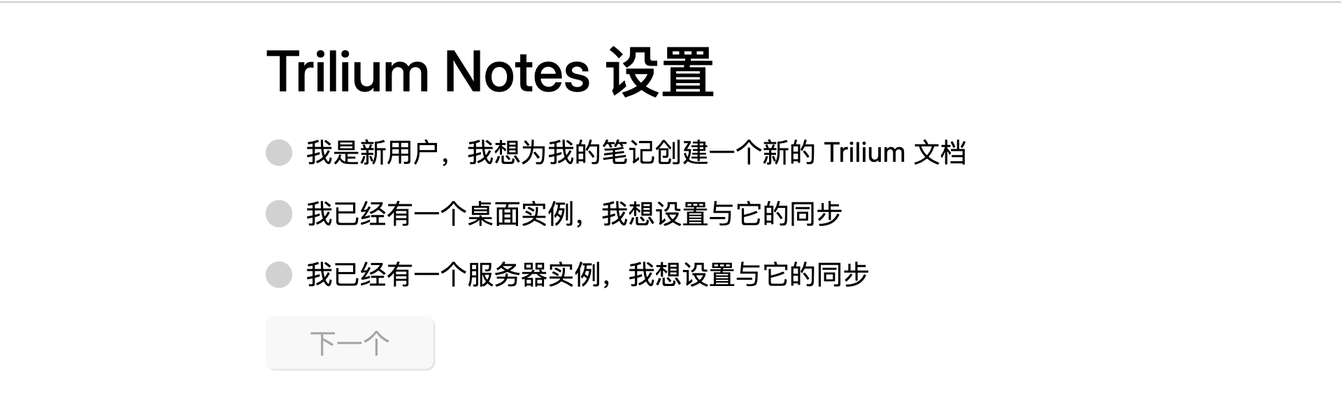 image-1757997252214-bWIL.png
