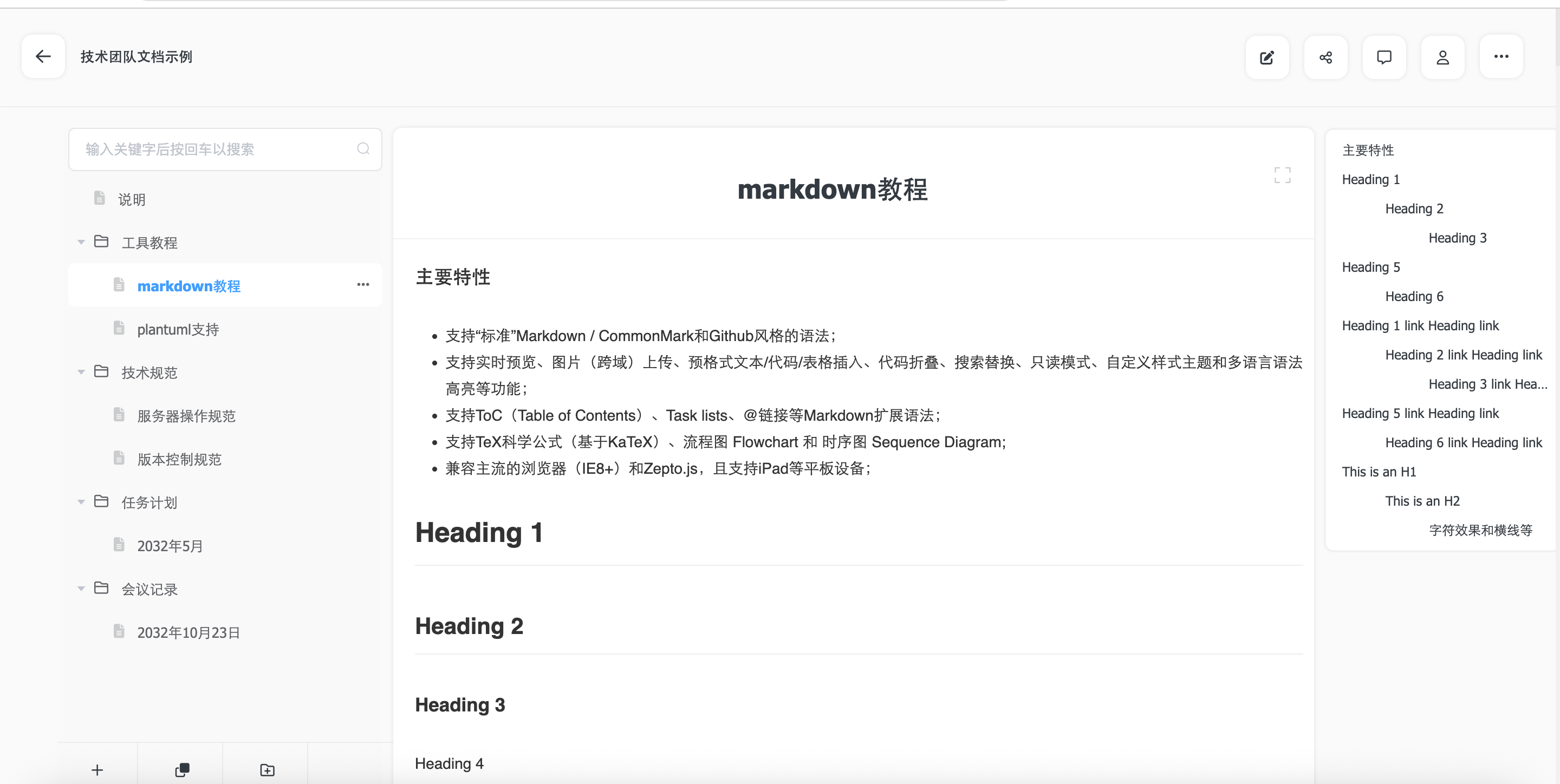 image-1758075268916.png