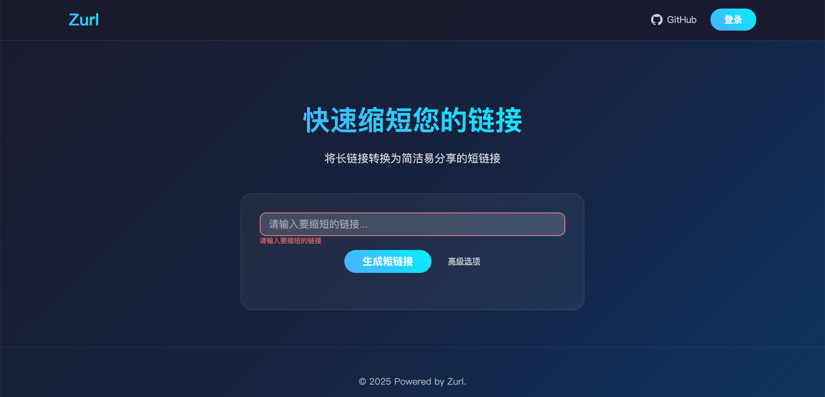 image-1758097629740.png