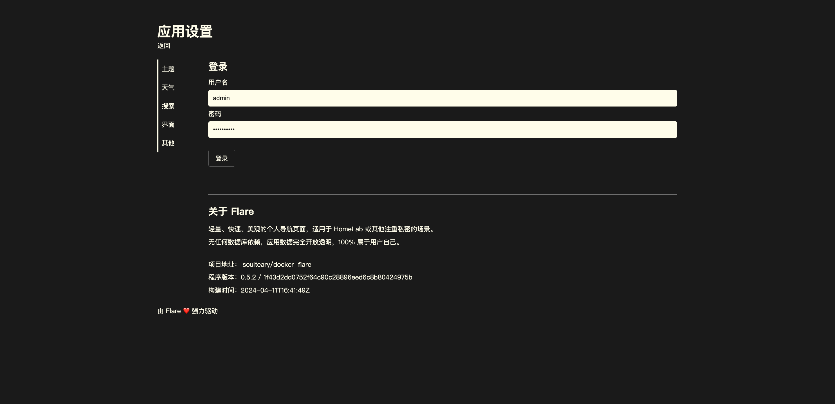 image-1758336036759.png