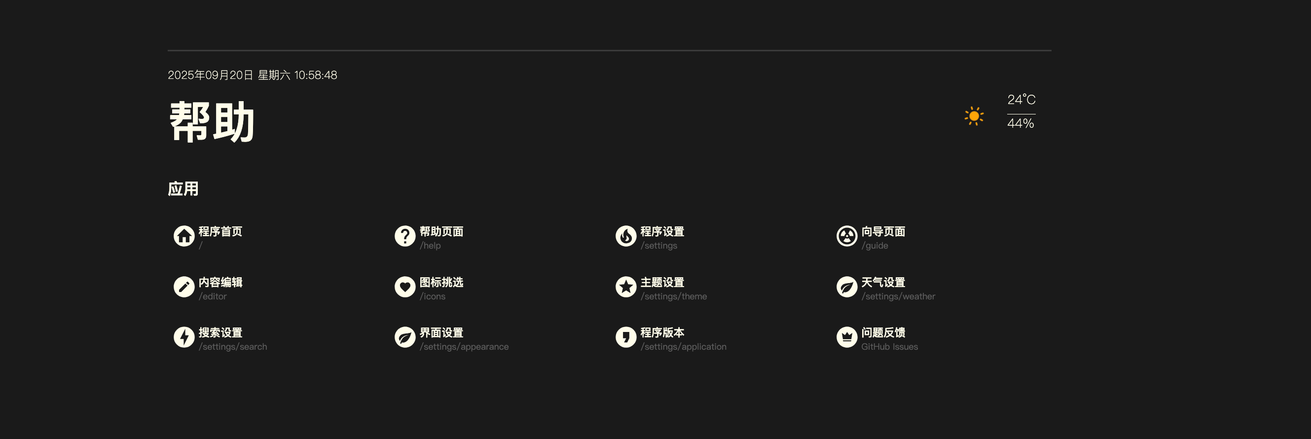 image-1758337140806.png