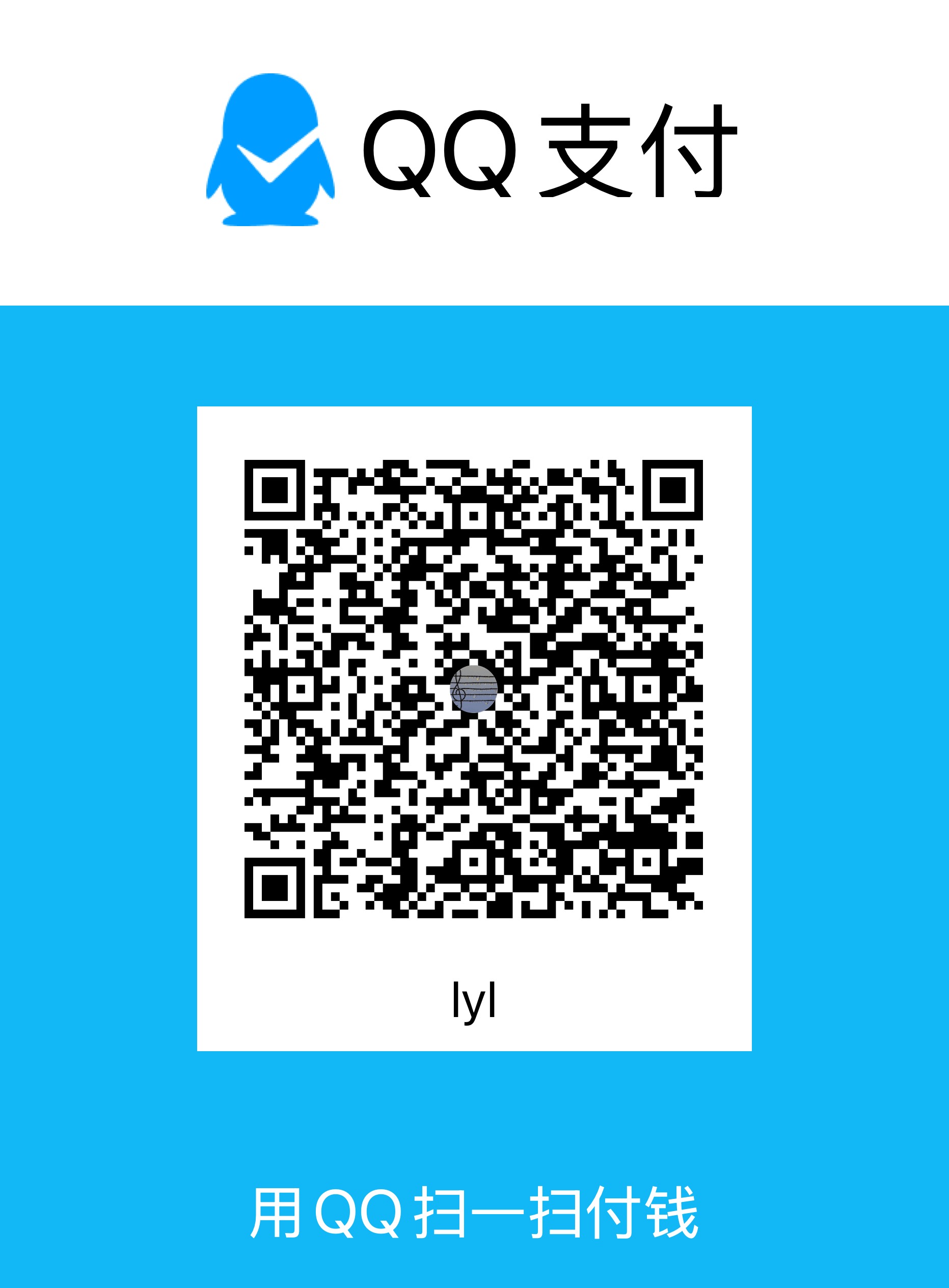 qrcode qq
